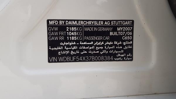 Photo 3 VIN: WDBUF54X37B008384 - MERCEDES-BENZ E 280 