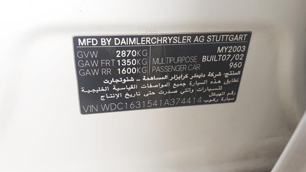 Photo 2 VIN: WDC1631541A374414 - MERCEDES-BENZ ML320 