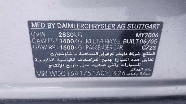 Photo 3 VIN: WDC1641751A022426 - MERCEDES-BENZ ML 500 