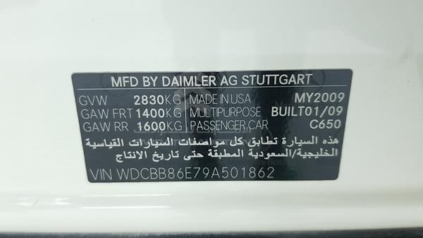 Photo 2 VIN: WDCBB86E79A501862 - MERCEDES-BENZ ML350 