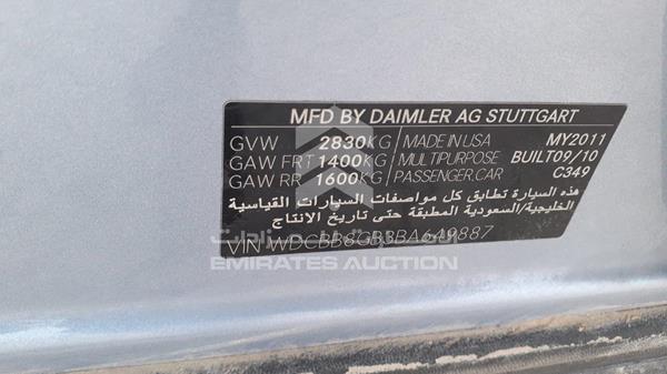 Photo 2 VIN: WDCBB8GB3BA649887 - MERCEDES-BENZ ML350 