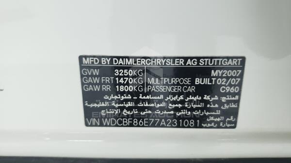 Photo 2 VIN: WDCBF66E77A231081 - MERCEDES-BENZ GL 500 