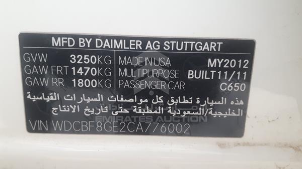 Photo 3 VIN: WDCBF8GE2CA776002 - MERCEDES-BENZ GL 500 