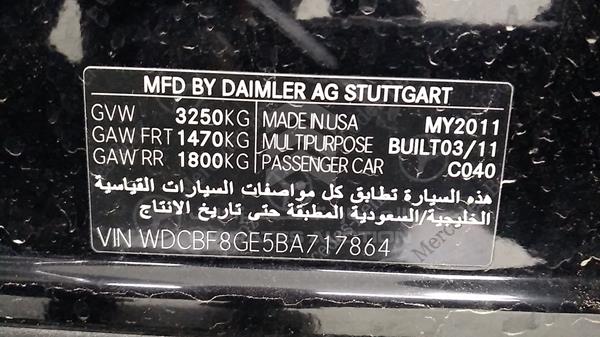 Photo 2 VIN: WDCBF8GE5BA717864 - MERCEDES-BENZ GL 500 