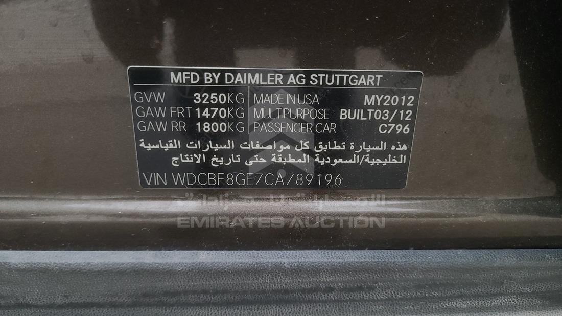 Photo 4 VIN: WDCBF8GE7CA789196 - MERCEDES GL 