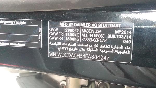 Photo 3 VIN: WDCDA5HB4EA384247 - MERCEDES-BENZ ML350 