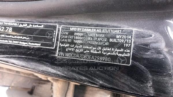 Photo 1 VIN: WDCDA7DB3EA298980 - MERCEDES-BENZ ML 500 