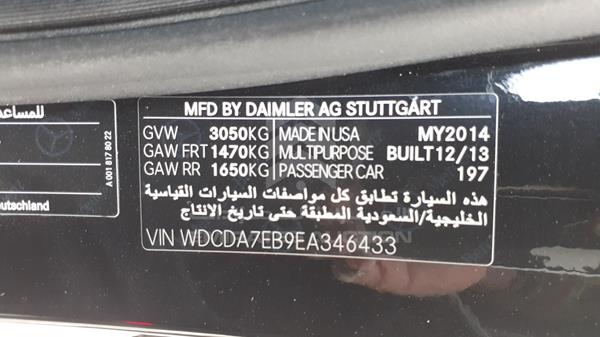 Photo 3 VIN: WDCDA7EB9EA346433 - MERCEDES-BENZ ML 63 