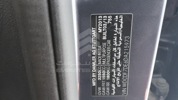 Photo 3 VIN: WDCDF7DE6DA215973 - MERCEDES-BENZ GL 500 