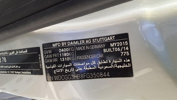 Photo 2 VIN: WDCGG3HB8FG350844 - MERCEDES-BENZ GLK 250 