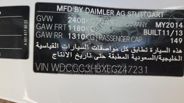 Photo 1 VIN: WDCGG3HBXEG247231 - MERCEDES-BENZ GLK 250 