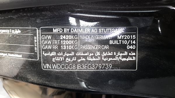 Photo 1 VIN: WDCGG8JB3FG379739 - MERCEDES-BENZ GLK 350 