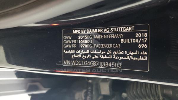 Photo 2 VIN: WDCTG4GB7JJ384503 - MERCEDES-BENZ GLA 250 