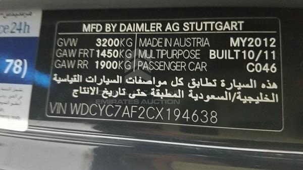 Photo 2 VIN: WDCYC7AF2CX194638 - MERCEDES-BENZ G 55 