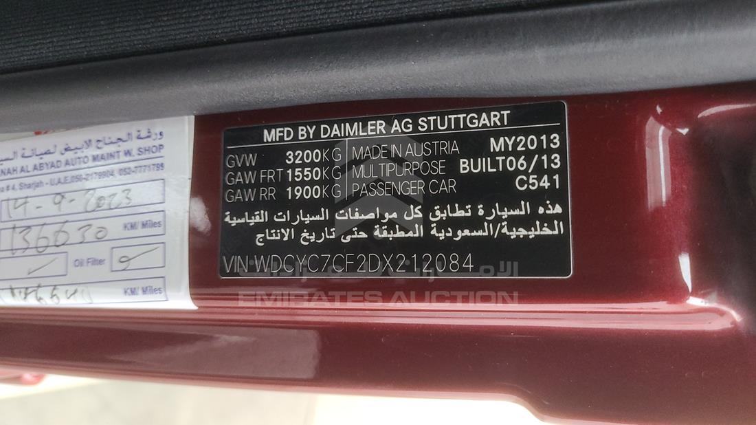 Photo 3 VIN: WDCYC7CF2DX212084 - MERCEDES G 