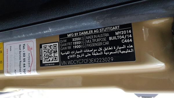 Photo 2 VIN: WDCYC7CF3EX223029 - MERCEDES-BENZ G 63 