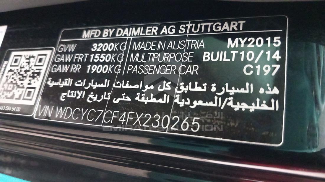 Photo 2 VIN: WDCYC7CF4FX230265 - MERCEDES G 63 