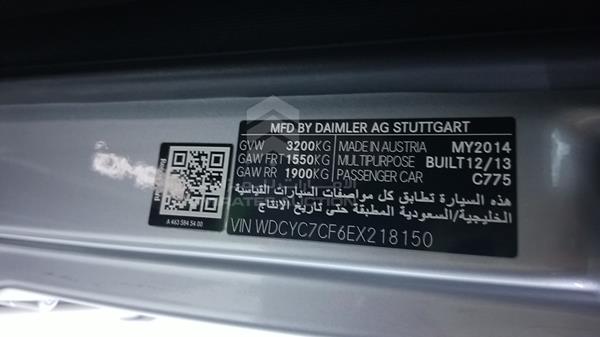 Photo 2 VIN: WDCYC7CF6EX218150 - MERCEDES-BENZ G 63 