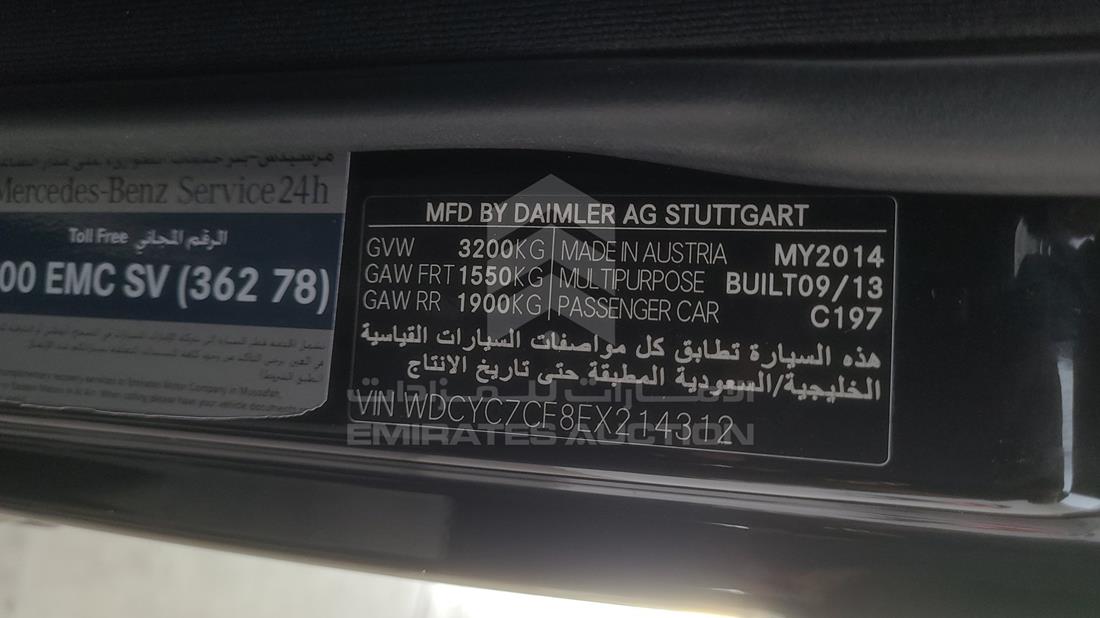 Photo 3 VIN: WDCYC7CF8EX214312 - MERCEDES G 