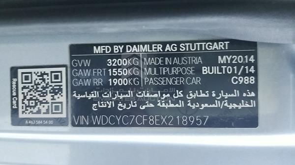 Photo 3 VIN: WDCYC7CF8EX218957 - MERCEDES-BENZ G 63 AMG 