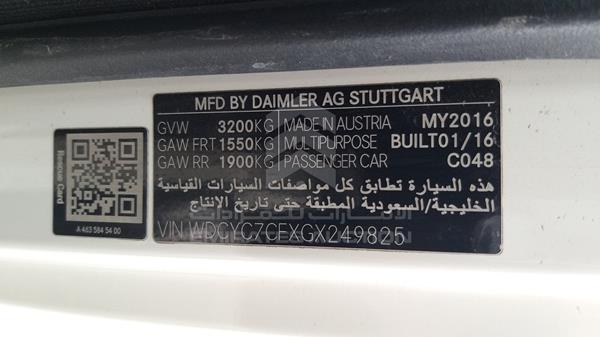 Photo 3 VIN: WDCYC7CFXGX249825 - MERCEDES-BENZ G 63 