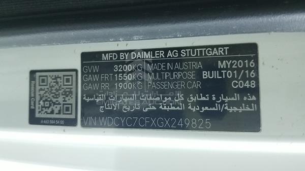 Photo 4 VIN: WDCYC7CFXGX249825 - MERCEDES-BENZ G 63 