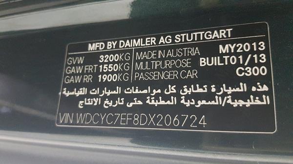 Photo 3 VIN: WDCYC7EF8DX206724 - MERCEDES-BENZ G 65 