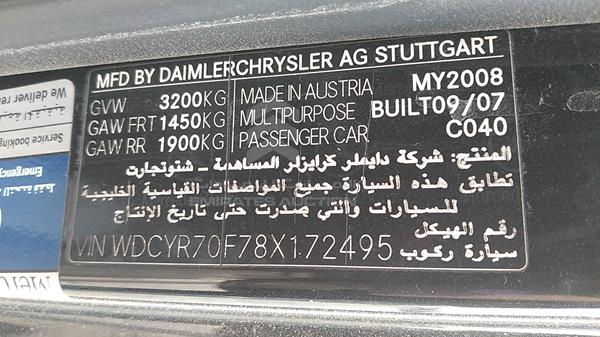 Photo 2 VIN: WDCYR70F78X172495 - MERCEDES-BENZ G 65 