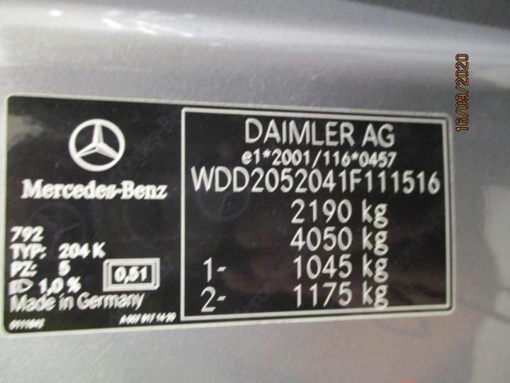 Photo 14 VIN: WDD2052041F111516 - MERCEDES-BENZ CLASSE C BREAK 