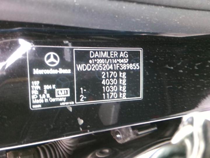 Photo 6 VIN: WDD2052041F389855 - MERCEDES-BENZ C BREAK 