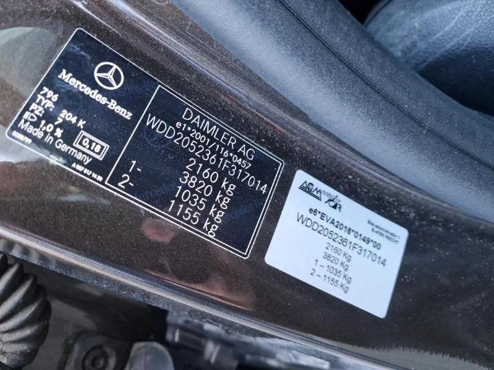 Photo 6 VIN: WDD2052361F317014 - MERCEDES-BENZ C BREAK 