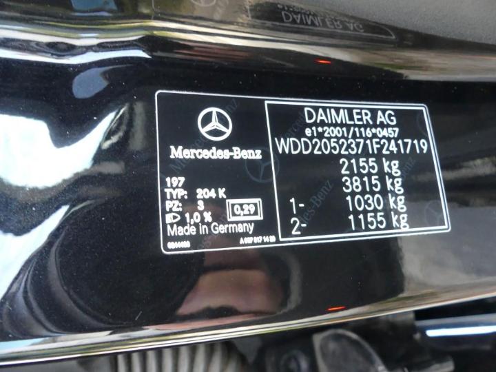 Photo 6 VIN: WDD2052371F241719 - MERCEDES-BENZ C BREAK 