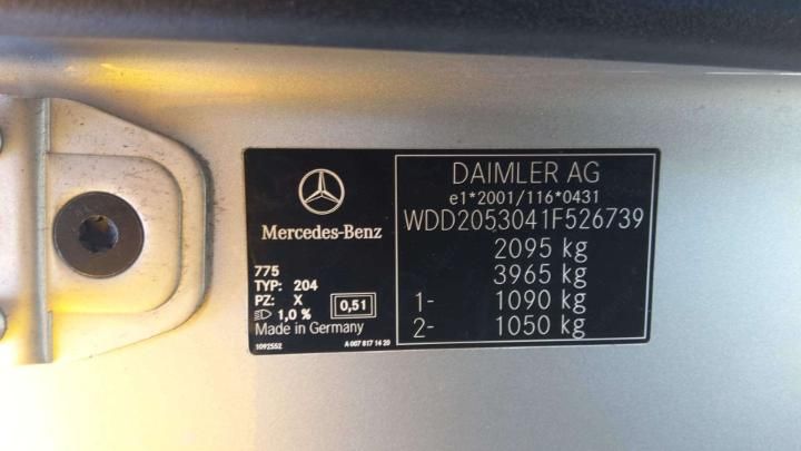 Photo 6 VIN: WDD2053041F526739 - MERCEDES-BENZ CLASE C 