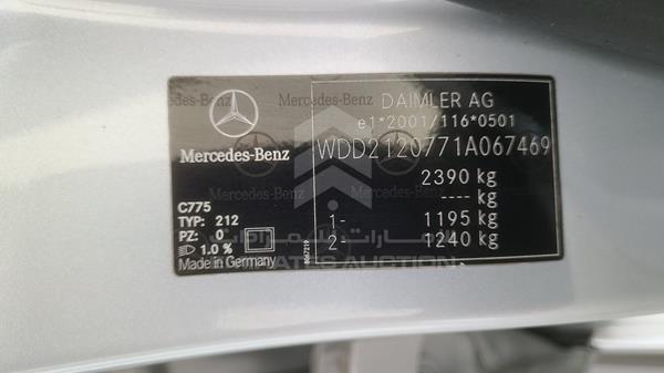 Photo 3 VIN: WDD2120771A067469 - MERCEDES-BENZ E 63 