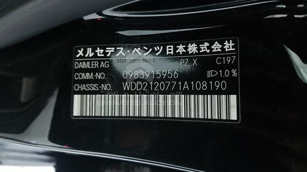 Photo 2 VIN: WDD2120771A108190 - MERCEDES-BENZ E 63 