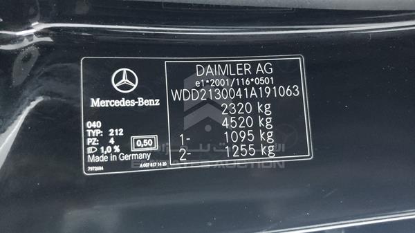 Photo 2 VIN: WDD2130041A191063 - MERCEDES-BENZ E220 