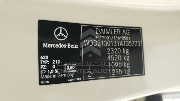 Photo 2 VIN: WDD2130131A135773 - MERCEDES-BENZ E220 