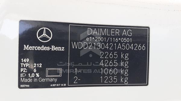 Photo 1 VIN: WDD2130421A504266 - MERCEDES-BENZ E 200 