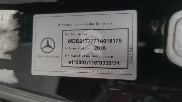 Photo 1 VIN: WDD2173771A018179 - MERCEDES-BENZ S 63 