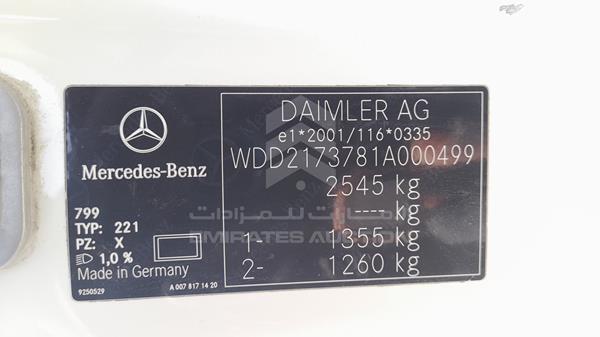 Photo 1 VIN: WDD2173781A000499 - MERCEDES-BENZ 2015 