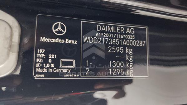 Photo 2 VIN: WDD2173851A000287 - MERCEDES-BENZ S 500 