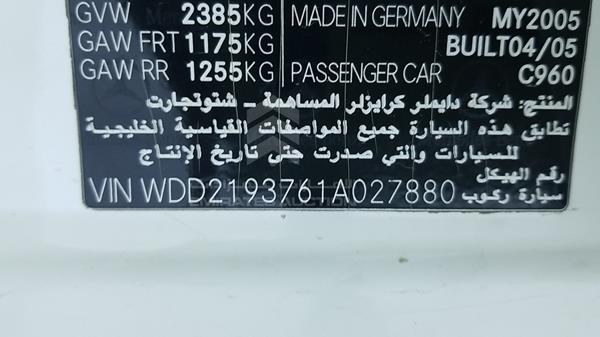 Photo 2 VIN: WDD2193761A027880 - MERCEDES-BENZ CLS 55 AMG 