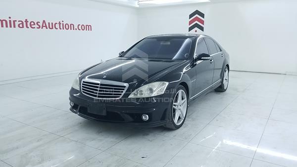 Photo 4 VIN: WDD2210711A034960 - MERCEDES-BENZ S 500 