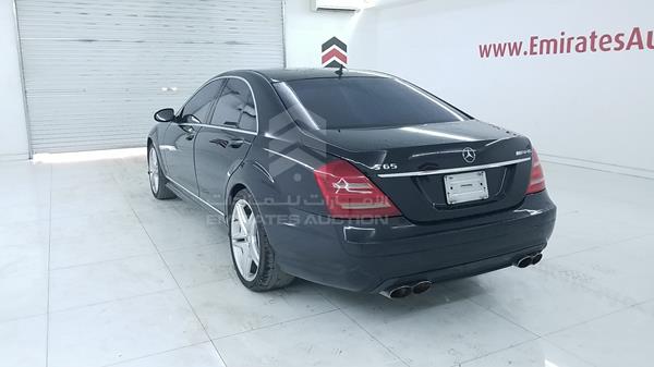 Photo 5 VIN: WDD2210711A034960 - MERCEDES-BENZ S 500 