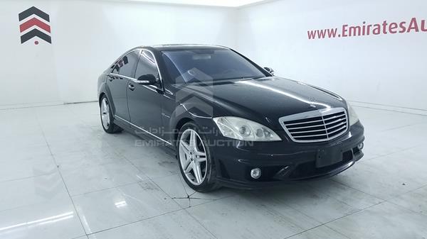 Photo 8 VIN: WDD2210711A034960 - MERCEDES-BENZ S 500 