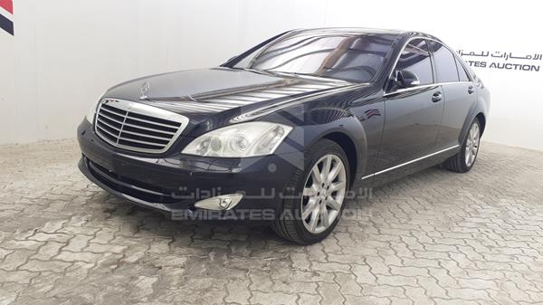 Photo 5 VIN: WDD2210711A064206 - MERCEDES-BENZ S 550 