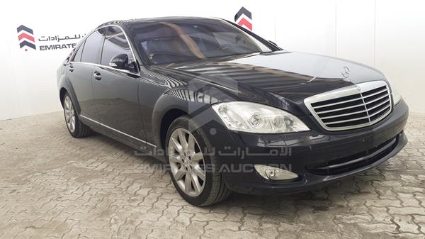 Photo 9 VIN: WDD2210711A064206 - MERCEDES-BENZ S 550 