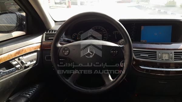 Photo 12 VIN: WDD2210711A064206 - MERCEDES-BENZ S 550 