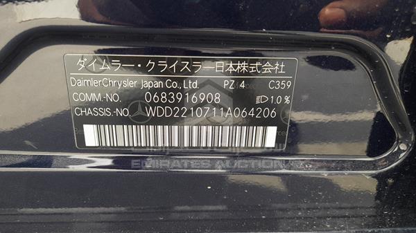 Photo 2 VIN: WDD2210711A064206 - MERCEDES-BENZ S 550 