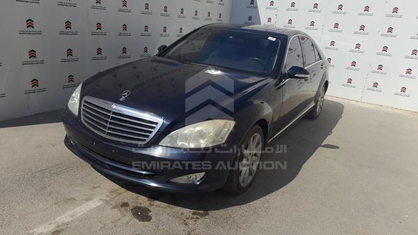 Photo 4 VIN: WDD2210711A064206 - MERCEDES-BENZ S 550 